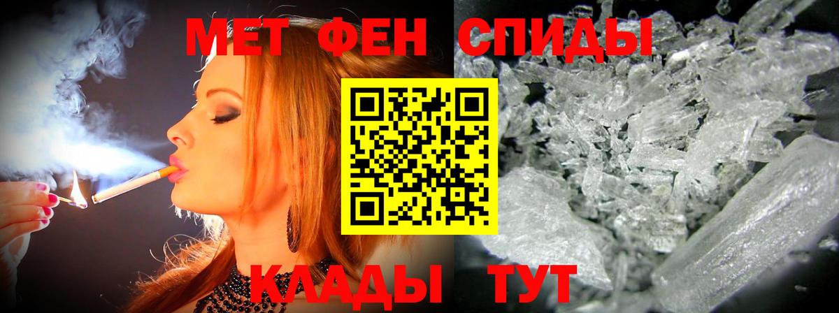 АМФЕТАМИН  Amphetamine Premium  Вход с VPN  Гулькевичи 