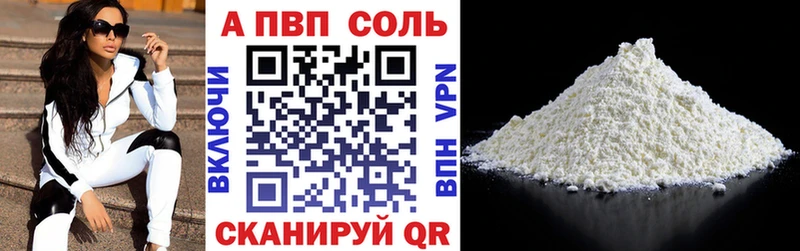 Alpha-PVP СК КРИС Гулькевичи