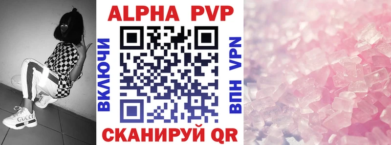 mega зеркало где можно купить наркотик Гулькевичи Alpha PVP Crystall