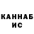 КЕТАМИН VHQ ATBtrans