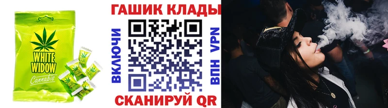 Печенье с ТГК марихуана  магазин    Гулькевичи 
