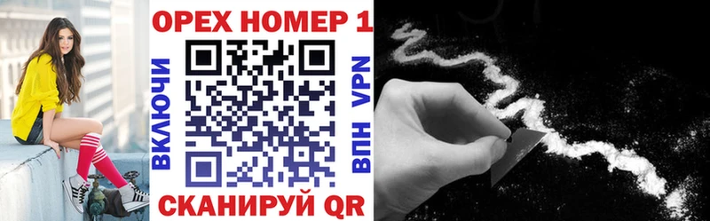 COCAIN 97%  omg вход  Гулькевичи 