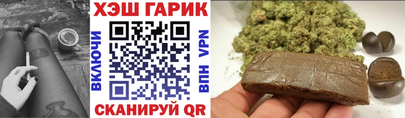 ГАШ Ice-O-Lator  Гулькевичи 