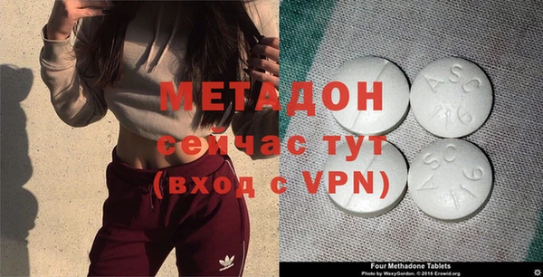 сатива Белокуриха