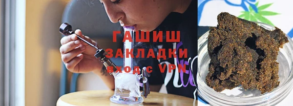 кристаллы Белоозёрский