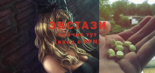 сатива Белокуриха
