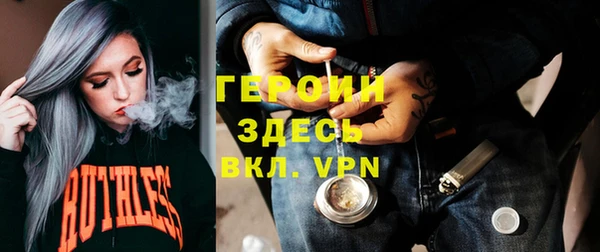 кристаллы Белоозёрский