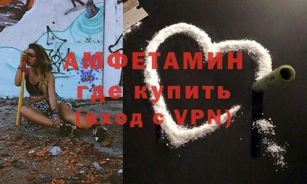 альфа пвп VHQ Богородицк