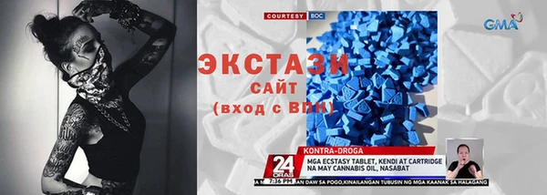 сатива Белокуриха