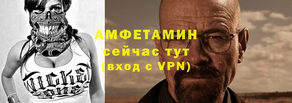 спайс Беломорск