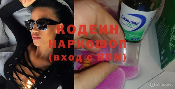 спайс Беломорск