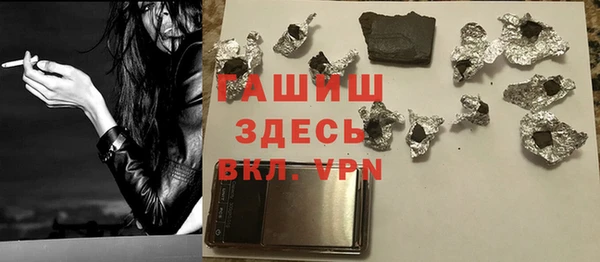 сатива Белокуриха