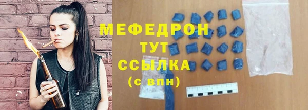 стафф Богданович