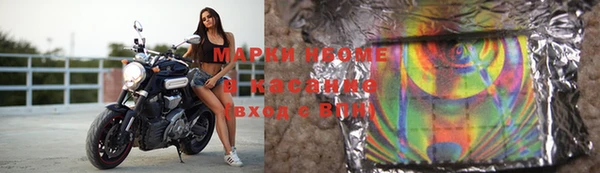 спайс Беломорск