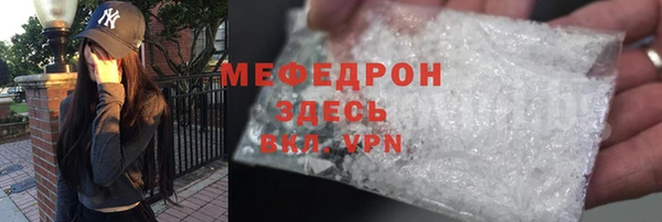 спайс Беломорск
