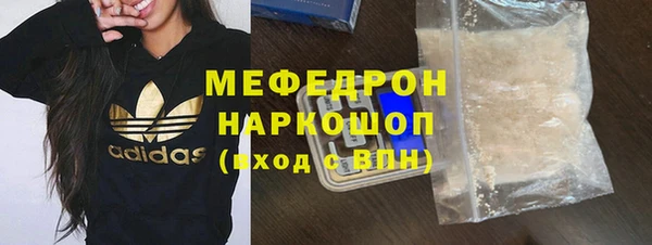 спайс Беломорск