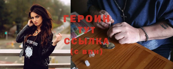 спайс Беломорск
