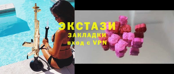 молекула духа Богородск