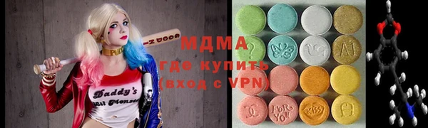 молекула духа Богородск