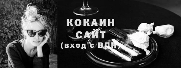 альфа пвп VHQ Богородицк