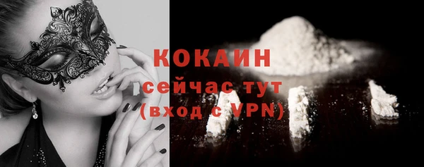 альфа пвп VHQ Богородицк