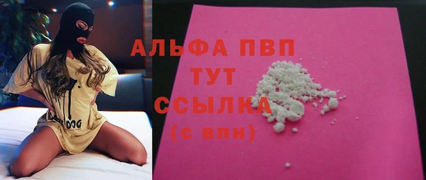 альфа пвп VHQ Богородицк