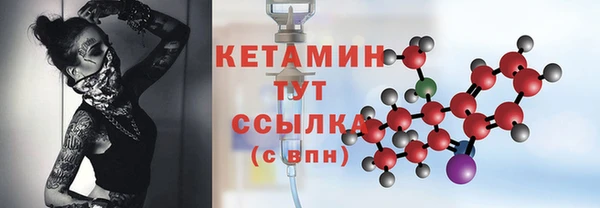 каннабис Сосновый Бор