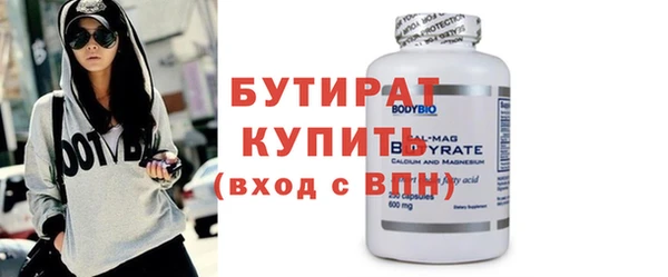 кокаин премиум Горно-Алтайск
