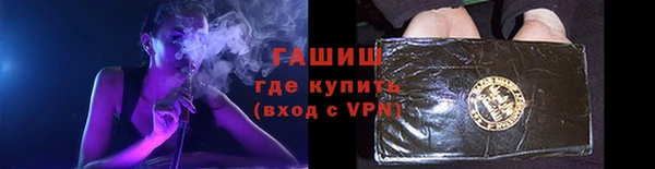 молекула духа Богородск