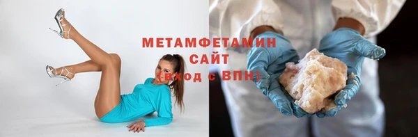 альфа пвп VHQ Богородицк