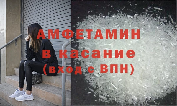 спайс Беломорск