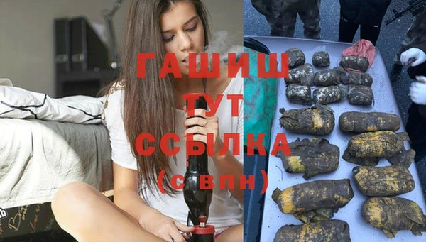 альфа пвп VHQ Богородицк