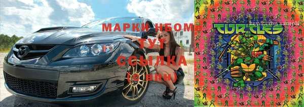 спайс Беломорск