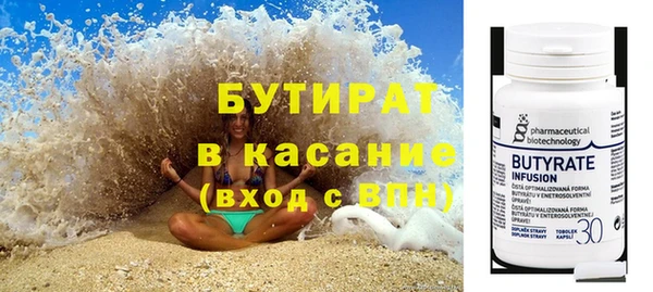 спайс Беломорск