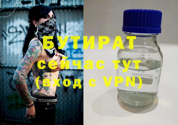 сатива Белокуриха