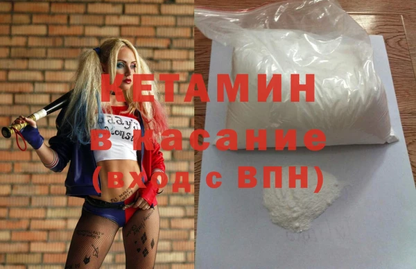 сатива Белокуриха