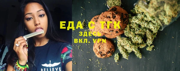 кристаллы Белоозёрский