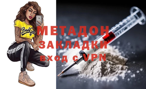 кристаллы Белоозёрский