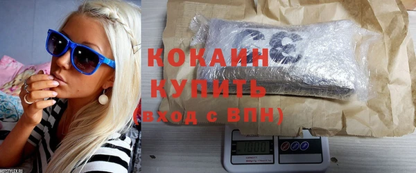 спайс Беломорск