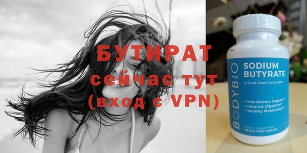 кристаллы Белоозёрский