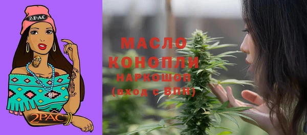 кристаллы Белоозёрский