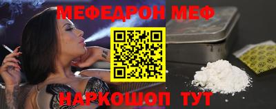 МДМА Ростов-на-Дону
