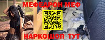 MDMA Premium VHQ Ртищево