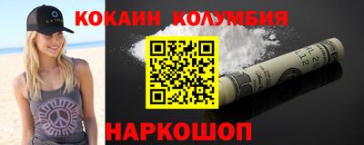 MDMA Premium VHQ Ртищево