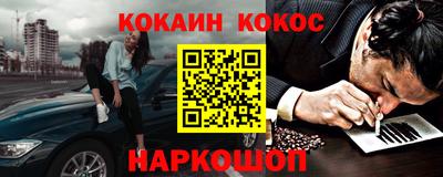 МДМА Ростов-на-Дону