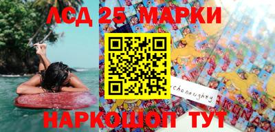 МДМА Ростов-на-Дону