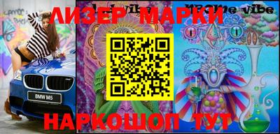 МДМА Ростов-на-Дону