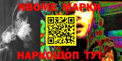 МДМА Ростов-на-Дону