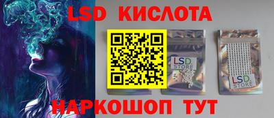 МДМА Ростов-на-Дону