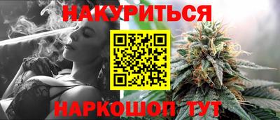 МДМА Ростов-на-Дону